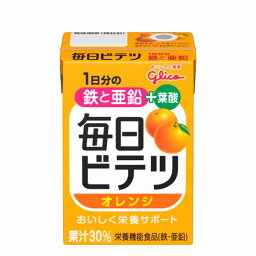 アイクレオ グリコ　毎日ビテツ　オレンジ 100ml×15食品