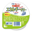 ハウス エネルギーゼリー 巨峰 98g 砂糖不使用 区分3