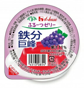 ハウス　ふるーつゼリー　鉄分　巨峰　60g