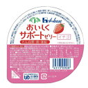 おいしくサポートゼリーUDF区分3 たんぱく質、亜鉛、カルシウム、鉄分の補給に適したデザートです。 ※冷やすと、より一層おいしくお召し上がりいただけます。冷凍はしないでください ■容量・規格 容量：63g 賞味期限：常温6ヶ月 直射日光、高温多湿を避け常温で保存してください。 ■アレルギー情報（27品目中） 乳成分、大豆、ゼラチン（バナナ味はバナナも含まれます） ■原材料名 砂糖、植物油脂クリーム、コラーゲンペプチド、乳清たん白、果糖、いちご濃縮果汁、酸味料、リン酸Ca、ゲル化剤（増粘多糖類）、セルロース、調味料（アミノ酸等）、グルコン酸亜鉛、ピロリン酸鉄、着色料（くちなし、野菜色素）、香料、pH調整剤、シリコーン、ビタミンD、（原材料の一部に大豆、ゼラチンを含む） 内容量(g) 63 エネルギー（kcal） 88 水分(g) 42.7 たんぱく質(g) 5.0 脂質(g) 2.0 炭水化物 &nbsp; ・糖質(g) 11.7 ・食物繊維(g) 0.8 灰分(g) 0.8 ナトリウム(mg) 41 カリウム(mg) 33 カルシウム(mg) 200 リン(mg) 120 鉄(mg) 6.0 亜鉛(mg) 6.0 ビタミンD(μg) 1.3 食塩相当量(m) 0.1