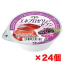 1個あたりエネルギー150kcal,、たんぱく質7gを摂取して頂けるフルーツ味のゼリーです。低栄養状態の方や食欲不振の方のエネルギー・たんぱく質補給にご使用頂けます。 ■栄養成分表示 (1パック=80g中） エネルギー150kcal たんぱく質7.0g 脂質0 炭水化物30.5g 灰分0.3g ナトリウム71mg カリウム14mg リン90mg 食塩相当量0.2g ■原材料名 水あめ、コラーゲンペプチド、砂糖、ぶどう果汁、寒天/PH調整剤、香料、ゲル化剤（キサンタンガム）、VC、着色料（コチニール、クチナシ）、シリーコン樹脂、甘味料（スクラロース、ソーチマン）、（一部にゼラチンを含む） ■アレルギー27品目 ゼラチン ■賞味期間 製造日より6ヵ月 ■保存方法 室温でも保存できますが、凍結するような場所や直射日光の当たる場所を避け、なるべく冷暗所に保存してください。 冷凍や過熱により、ゼリーの食感や物性が変化します。エネプロゼリーセブンシリーズ エネルギー150kcal、たんぱく質7g