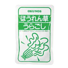 ホリカ　オクノス　野菜うらごし　ほうれん草　100g