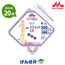 流動食 MA-ラクフィア1.5 300kcal アセプバッグ 200ml×20 クリニコ 森永 経管栄養