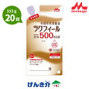 ラクフィール　500kcal/333g ラクフィールは、衛生面と使いやすさに配慮した、半固形状流動食です。 ●内容量　500kcal/333g ●形状　半固形 ●保存方法　常温保存 ●容器形態　オリジナルパウチ ●たんぱく量　4.0g/100kcal ●賞味期限　製造日より6ヵ月 ■3種類の食物繊維+乳酸菌配合 食物繊維2.0g　※100kcal当たり グァーガム分解物：0.8g 難消化性デキストリン：0.8g セルロース：0.2g その他：0.2g ■不足しがちなカルニチンを配合 15mg／100kcal当たり ■摂取量や水分をひかえたい方への配慮 摂取量をひかえてもエネルギーを確保したい方や、水分制限のある方などに適したハイカロリータイプ。 1g当たり　1.5kcal ■粘度 約10,000mPa・s（20℃,6rpm） 内容 333g×20袋 賞味期限 ※賞味期限：製造日より6ヵ月 原材料 でんぷん分解物、植物油、カゼイン消化物、グァーガム分解物、難消化性デキストリン、食塩、寒天、乾燥酵母、カルニチン、乳酸菌（殺菌）／カゼインNa、pH調整剤、セルロース、乳化剤、塩化K、香料、増粘多糖類、甘味料（スクラロース）、グルコン酸銅、（一部に乳成分、大豆を含む） アレルギー表示（特定原材料7品目） 乳成分、大豆。 保管、使用上の注意 1.医師・栄養士等のご指導に従って使用してください。 2.静脈内等へは絶対に注入しないでください。 3.使用中に異常が認められた場合は直ちに使用を中止してください。 4.牛乳・大豆由来の成分が含まれています。アレルギーを示す方は使用しないでください。 5.水分管理、電解質および亜鉛・銅等の微量元素の補給量に配慮して使用してください。 6.使用開始時は、少量ずつ腹部症状等に注意しながら使用してください。 7.食物繊維を多く含みますので、腹部症状等に注意しながら使用してください。 8.容器が落下・衝撃等により破損しますと、無菌性が損なわれます。取り扱いには十分注意してください。 9.容器は衛生的にお取り扱いください。 10.容器に漏れ・膨脹等がみられるもの及び容器の破損しているものは使用しないでください。 11.水分の分離（離水）が認められる場合があります。開封前によく振ってからご使用ください。 12.開封時に内容物の色・臭い・味に異常があるものは使用しないでください。 なお、注出口やパウチの内部に褐色の固形物が付着している場合がありますが、品質には問題ありません。 13.電子レンジで加温しないでください。加温する場合は、未開封のままポリ袋に入れ、お湯（約60℃）で体温程度を目安に温めてください。 長時間または繰り返しの加温は、風味劣化・褐色化等の原因となりますので避けてください。 14.注出口のキャップは、容器に記載されている手順に従って開封してください。 15.注出口のキャップは、開栓後、栓として再利用できませんので廃棄してください。 16.容器は使い捨てです。繰り返しの使用は避けてください。 17.容器の上に重い物をのせたり、重ね置きすると、容器が破損するおそれがあります。 18.容器本体部分をつかむと内容物が噴き出しますので、開封後も容器と注出口の接合部分（固い部分）を持ってお取り扱いください。 19.開封後に全量使用しない場合には、直ちに冷蔵庫に保管し、その日のうちに使用してください。 20.室温で保存できますが、おいしさを保つために冷暗所での保管をおすすめします。 21.光があたる場所や、高温な場所、凍結するような場所で保管しますと、風味や栄養成分等の劣化および性状変化が認められる場合があります。 22.銅は、赤血球の形成を助ける栄養素です。銅は、多くの体内酵素の正常な働きと骨の形成を助ける栄養素です。 23.1日当たり600g（900kcal）を目安にお使いください。 24.本品は、多量摂取により疾病が治癒したり、より健康が増進するものではありません。 1日の摂取目安量を守ってください。乳幼児・小児は本品の摂取を避けてください。 25.カルニチンの摂り過ぎに注意してください。厚生労働省の通知によると、米国ではカルニチンの許容一日摂取量は体重1kg当たり20mgと評価されています。 26.本品は、特定保健用食品と異なり、消費者庁長官による個別審査を受けたものではありません。