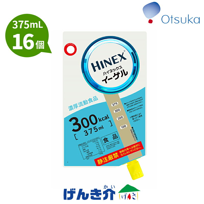 ハイネックスイーゲル（375ml×16個）300kcal 大塚製薬 経管栄養食 濃厚流動食品ハイネイーゲル ハイネックスHINEXオーガニック【あす楽対応】