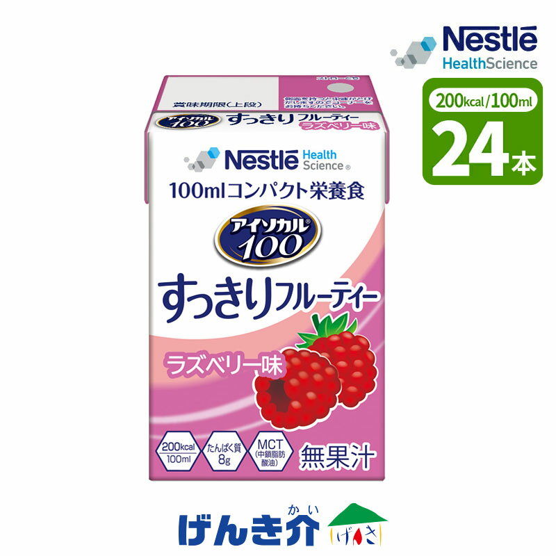 ��24�ܡϲ� �ͥ��� ����������100 ���ä���ե롼�ƥ��� �饺�٥꡼̣ 100ml��24�� ���ܿ� ���� 100ml��200kcal ����Ѥ��� 8g ...