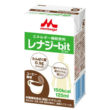 森永　クリニコレナジーbit コーヒー風味125ml×24本たんぱく質 0.6g／1パック(100kcal)炭水化物および脂質の量と質に配慮した栄養補助食品レナジービット 低たんぱく　低リン