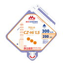 CZ-Hi1.5 アセプバッグ （200ml×20個） 熱量300kcal 森永 クリニコ あずき風味 経管栄養 流動食