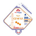 CZ-Hi1.5 アセプバッグ (200ml×20個) 熱量300kcal 森永 クリニコ あずき風味 経管栄養 流動食