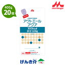 【注出口変更済み】アクトエールアクア バッグ 半固形 (400g×20個) 熱量300kcal 森永 クリニコ カフェオレ風味 経管栄養