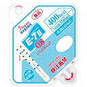 E-7II　0.8　アセプバッグ （500ml×16個） 熱量400kcal　森永 クリニコ 経管栄養　ヨーグルト風味　イーセブンセカンド