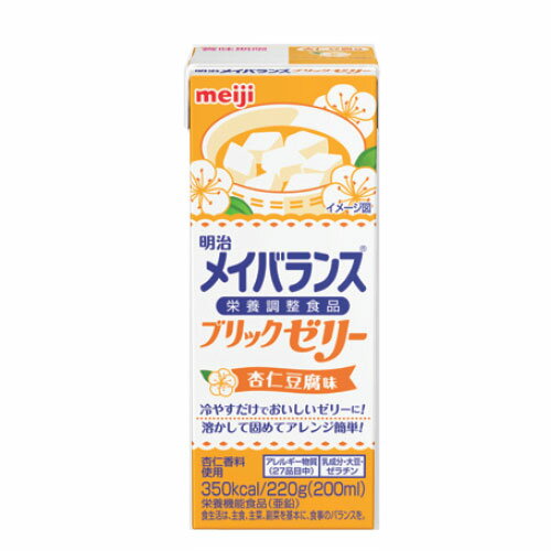 明治メイバランス　ブリックゼリー　杏仁豆腐味220g×24個高カロリーゼリー（350kcal）介護食栄養機能食品　亜鉛