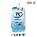 ニュートリー PG Waterピージーウォーター チアーパック250g×18パック介護食 水分補給ゼリーニュートリー(テルモ)