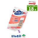 メイフローR HP とろみ状流動食 （447ml×18個） 熱量300kcal　明治　水分量400ml たんぱく質5.0g/100kcal