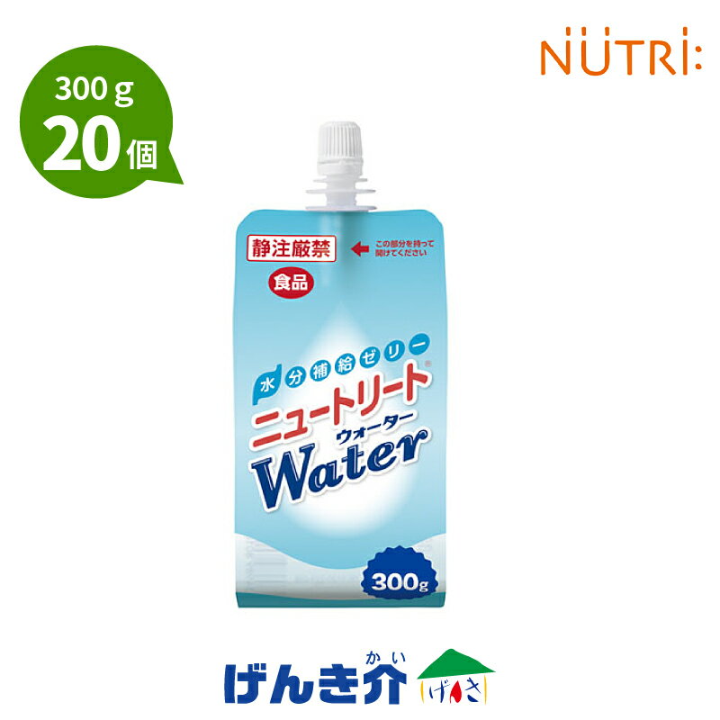 ̵ۥ˥塼ȥ꡼Water ȾǷܿ ̣300g20ġˡڤڡ NUTRI ˥塼ȥ꡼ ʬ298g 㥫꡼дɱܡ˥塼ȥ꡼ȥ