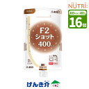 ニュートリー F2ショットEJとろみ状(400g×16個) 熱量400kcal ヨーグルト味たんぱく質4.0g/100kcal 経管栄養 エフツーショットニュートリー(テルモ)