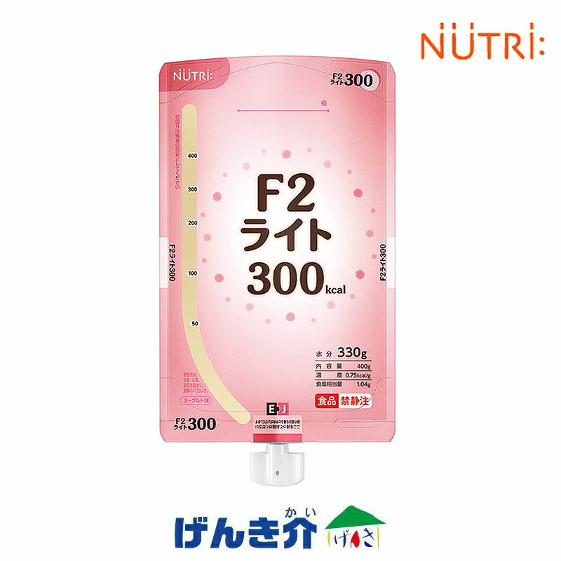 【注出口変更済み】ニュートリー F2ライト300EJ容器 300Kとろみ状（400g×16個） 熱量300kcalヨーグルト味 たんぱく質4.0g/100kcal 経管栄養 エフツーライトニュートリー(テルモ)