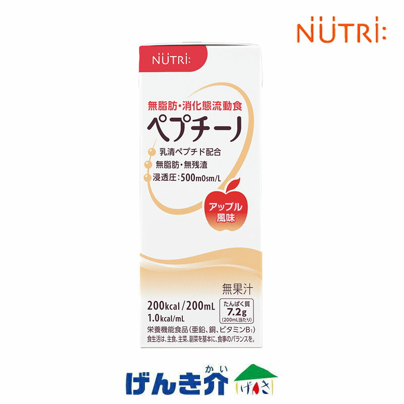 「返品不可」ニュートリー ペプチーノ アップル風味紙パック200ml（200kcal）×24本ニュートリー(テルモ)