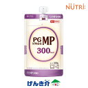【注出口変更済み】「返品不可」 ニュートリー PGソフトエースMP300半固形状 (400g×16個) 熱量300kcal 経管栄養 カルニチン・EPA・DHA...