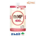 ＝＝＝＝＝＝＝＝＝＝＝＝＝＝＝＝＝＝＝＝＝＝＝＝＝＝ 2022年12月2日より、販売会社がテルモ社から ニュートリー社に変更します。 製品の性能や品質に変更はございませんが パッケージのデザインが新旧混在しますこと、 何卒ご理解をいただきたくお願い申し上げます。 (2022年11月記載) ＝＝＝＝＝＝＝＝＝＝＝＝＝＝＝＝＝＝＝＝＝＝＝＝＝＝ PGソフトエースMP 水分量110g/100kcal(濃度0.75kcal/g)に調整した半固形タイプの栄養食。糖質とたんぱく質に配慮。 粘度20,000mPa・s 使いやすさと身体への負担に配慮した粘度に、あらかじめ調整してあります。 水分量110g/100kcal（濃度0.75kcal/g）で、300kcal、400kcalの2種類を用意 1日3食で900〜1,200kcalまで対応できます。 ■糖質 従来よりGIが低い原料(高分岐デキストリン)を使用しています。 ■カルニチン 体内の脂肪をエネルギーに変換する際に不可欠な栄養素であるカルニチンを配合しています。 ■EPA・DHA n-3系脂肪酸であるEPA・DHAを配合しています。 ■食物繊維 水溶性…大豆食物繊維、グアーガム酵素分解物を配合しています。 不溶性…大豆食物繊維を配合しています。 ■たんぱく質 動物性の乳清たんぱくを使用しています。 ■ビタミン・微量元素 1,000kcalで日本人の食事摂取基準（2015年度版）記載のビタミン・微量元素の推奨量または目安量を満たすことができます。[成人男性（50〜69歳）] ■pH4.0未満の酸性に調整 一般的に一般細菌が増えにくい環境です。 商品情報 ■内容 533×12個 ■賞味期限 製造後6ヶ月 本品は室温で保存できますが、凍結するような場所や直射日光のあたる場所を避け、なるべく冷暗所に保管ください。。 開封後は冷蔵庫に保管し、その日のうちにご使用ください。 ■栄養成分表示（1パックあたり） 基本組成 容量533 （g） 熱量400 （kcal） たんぱく質 13.2 （g） 脂質 10.0 （g） 炭水化物 68.8 （g） 糖質 62.8 （g） 食物繊維 6.0 （g） 水分440 （g） ■原材料 高分岐デキストリン、乳清たんぱく、植物油、寒天、大豆食物繊維、グアーガム酵素分解物（食物繊維）、魚油、食塩、デキストリン、酵母、V.K2含有食用油脂、昆布抽出物、L-カルニチン／加工デンプン、酸味料、pH調整剤、グルコン酸Ca、塩化Mg、乳化剤、クエン酸K、塩化K、香料、V.C、甘味料（スクラロース、アセスルファムK）、グルコン酸亜鉛、クエン酸鉄、V.E、パントテン酸Ca、ナイアシン、グルコン酸銅、V.A、V.B6、V.B1、V.D、V.B2、葉酸、V.B12、（乳成分、大豆を原材料の一部に含む） ■アレルギー表示 ・乳、大豆、由来の成分が含まれています。 ■使用上の注意 ・静脈内へは絶対に投与しないでください。 ・容器が破損、液漏れしている場合は使用しないでください。 ・内容液の味、におい等に異常がある場合は使用しないでください。 ・栄養士などの指導によりご使用ください。 ・開栓後は冷蔵庫（10℃以下）に保管し、その日のうちにご使用ください。 ・容器の別用途での使用など再利用はおやめください。 ・開栓後は逆さや横置きにすると内容液が漏れますのでご注意ください。 ・内容液について部分的にたんぱく質成分が固まる、褐色になる、水分が分離することがありますが、品質には問題ありません。