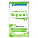 【返品不可】ネスレ アイソカルサポート　液状1000ml（1500kcal）×6個たんぱく質3.8g/100kcal　食物繊維　グアーガム　乳糖ゼロ　経管栄養