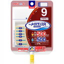 メイバランスR ブラウン(9) (578ml×12個) 熱量500kcal 明治 経管栄養 水分量500ml