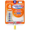 「返品不可」 メイバランスR HP オレンジ(4) (547ml×12個) 熱量300kcal 明治 経管栄養 水分量500ml