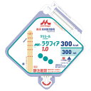 MA‐ラクフィア1.0 アセプバッグ (300ml×20個) 熱量300kcal 森永 クリニコ エムエー 経管栄養