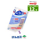メイフローR HP とろみ状流動食 (578ml×12個) 熱量500kcal 明治 水分量500ml たんぱく質5.0g/100kcal