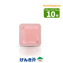 二次治癒フォーム状創傷被覆・保護材 ハイドロサイト AD ジェントル 7.5×7.5cm 10枚入り 創傷ケア 滲出液コントロールスミス・アンド・ネフュー 創傷 熱傷 褥瘡ケア高度管理医療機器：整形用品承認番号：22100BZX01097000