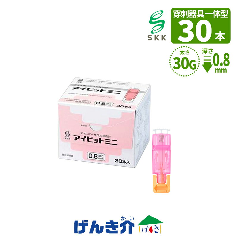 楽天市場】血管年齢測定器 iheart アイハートの通販 楽天市場】血管年齢測定器 iheart アイハートの通販