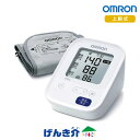 血圧計 上腕式血圧計HCR-7107 オムロンヘルスケア腕 上腕 ソフトカフ 自動電子血圧計管理医療機器 クラス2認証番号 301AABZX00022000W826741(4)