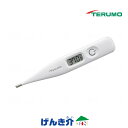 体温計 電子体温計P237 ET-P237WZ テルモ 測温方式予測式 体温計 防水タイプ 収納ケース付幅広薄型形状 約30秒で予測検温 W859200認証番号...