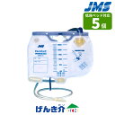JMS ジェイフィード ドレンバッグ低床ベッド対応 採尿バッグJU-BHN 5個入り容量 2,500ml
