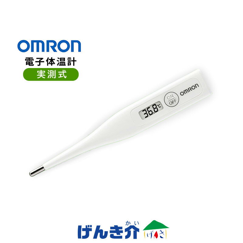 ȥ󤭲𡡳ŷԾŹ㤨β Żβ 󤪤󤯤 MC-246 ¬  來 ɥ 餻֥  Ǽ ǧֹ 222AGBZX00004000 ŵ OMRON β Ƥ10ʬ (5ʬ ¬פβǤʤ997ߤˤʤޤ