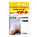 FCダンシップサポーター ひざ Lサイズ 抗菌