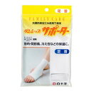FCダンシップサポーター 足首 抗菌