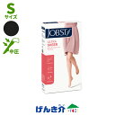 テルモ 弾性ストッキングジョブスト ウルトラシアー30ハイソックス レギュラーブラック SサイズJOBST ULTRA SHEER JP-U30KSB中圧 つま先あり ひざ下 ハイソックス足のむくみ対策 下肢静脈瘤一般医療機器