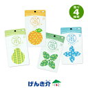 【直送品】 マスクに貼るアロマ 12枚入り W802701 アロマブレンドが楽しめる4つの香り 山本香料 シール ベルガモット ゆず ペパーミント クールミントマスクに貼る アロマ香る アロマシール