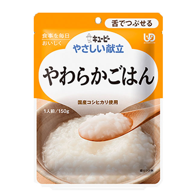 キューピーやさしい献立やわらかごはん150g×1袋介護食　区分3 舌でつぶせる介護食 食品