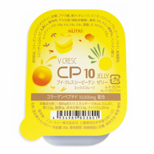 ニュートリーV CRESC　CP10 JELLYブイクレス　シーピーテンゼリー80g×30個セット高カロリーゼリー（110kcal）介護食栄養機能食品