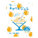 ■原材料名 レモン風味 砂糖、デキストリン／ゲル化剤（ペクチン）、酸味料、硫酸Ca、甘味料（ネオテーム）、塩化K 、メタリン酸Na、香料、炭酸Mg、乳化剤 オレンジ風味 砂糖、デキストリン／ゲル化剤（ペクチン）、酸味料、硫酸Ca、甘味料（ネオテーム）、塩化K 、メタリン酸Na、香料、パプリカ色素、炭酸Mg、乳化剤 青りんご風味 砂糖、デキストリン／ゲル化剤（ペクチン）、酸味料、硫酸Ca、甘味料（ネオテーム）、塩化K 、メタリン酸Na、香料、着色料（紅花黄、クチナシ）、炭酸Mg、乳化剤 ■アレルギー（特定原材料等27品目） レモン風味　 ：該当なし オレンジ風味 ：該当なし 青りんご風味 ：該当なし ■荷姿 レモン風味・オレンジ風味・青りんご風味 (小袋)：56g×96袋／ケース ■賞味期限 製造後1年 ■保存方法 直射日光と高温多湿を避けて常温で保存してください。 ■使用上の注意 ●のどに詰まった場合は直ちに救急に連絡し、指示に従って応急処置をしてください。 ●本品を粉のまま口に入れて食べないでください。 ●召し上がる方の健康状態に応じて、専門の医師、管理栄養士、言語聴覚士にご相談の上ご使用ください。 ●食事介助を必要とする方が召し上がる際は、介助者は確実に飲み込むまで様子を見守ってください。 ●開封後は吸湿しやすいので、すみやかにお使いください。 ●本品を利用して作ったゼリーは冷蔵庫に保存し、お早めにお召し上がりください。 ●介護や介助が必要な方やお子様の手の届かないところに保管してください。 ●粉末中に色素由来の粒が見られますが、品質には問題ありません。 ●ゼリーに白濁が見られることがありますが、原料(ペクチン)由来によるものです。品質には問題ありません。