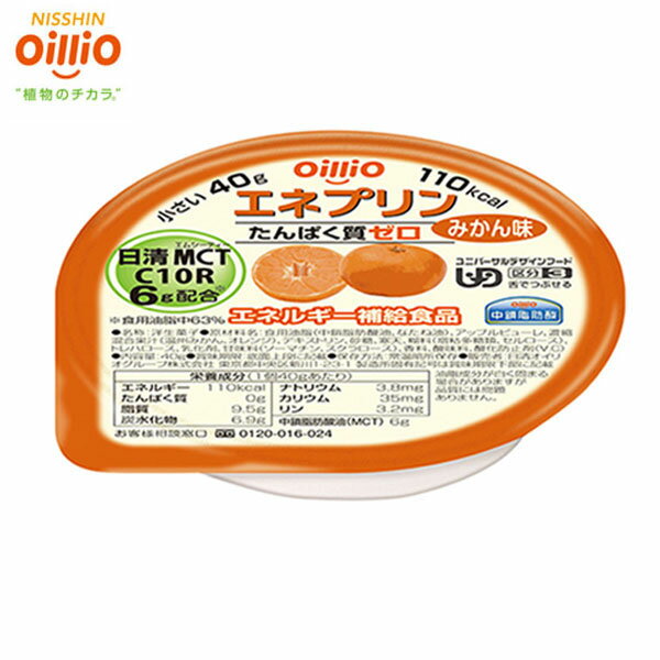 日清オイリオ エネプリン　みかん味40g×24カップ　区分3