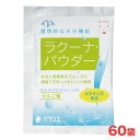 バランス ラクーナパウダー リンゴ味 58g×60袋(4)