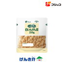 楽天介護ストアげんき介　楽天市場店フジッコ ソフトデリ 白いんげん豆 250gソフトデリシリーズ 煮豆容易にかめる嚥下調整食4ジャピタルフーズ病院用食材卸売専売 販売ルート限定