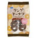 ヘルシーフード　リングドーナツCa入　チョコ　25g×10　カルシウム入