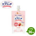 フードケア エプリッチパウチゼリー イチゴ風味 120g×36本介護食