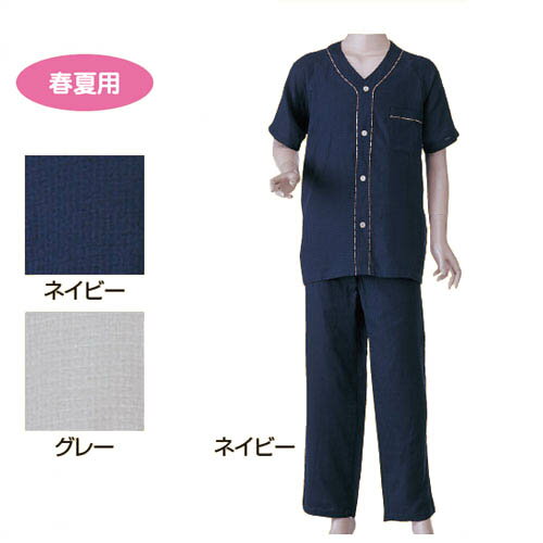 紳士用楽らくガーゼパジャマ半袖 紳士用楽らくガーゼパジャマ半袖