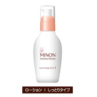 ミノン　アミノモイスト モイストチャージ ローション しっとりタイプ　保湿化粧水　150mL　約90日分　第一三共ヘルスケア乾燥肌　敏感肌　赤ちゃんのデリケートな肌に低刺激 保湿 スキンケア