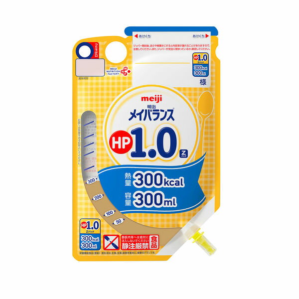 メイバランスHP1.0 Zパック （300ml×12個） 熱量300kcal 　明治　たんぱく質5.0g/100kcal 液状流動食